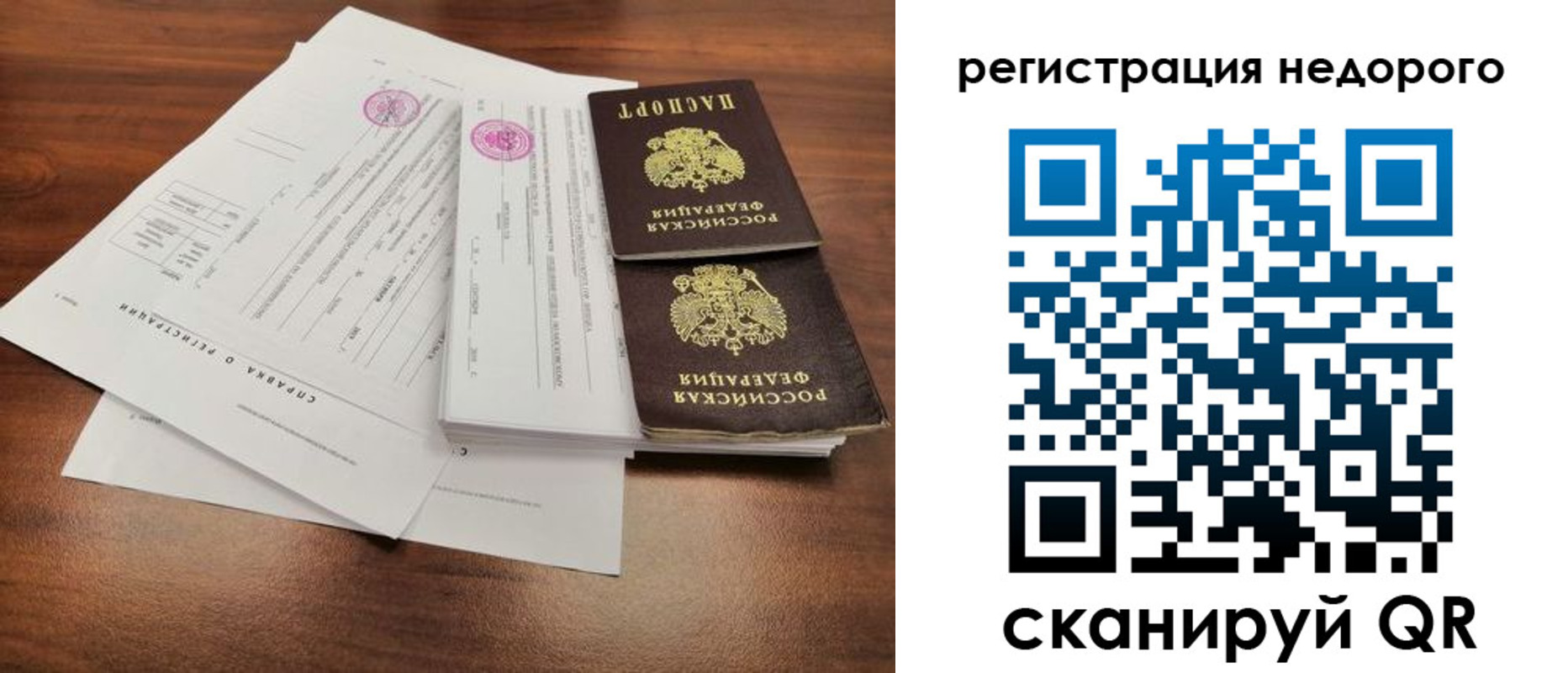 регистрация для школы в Кондрово