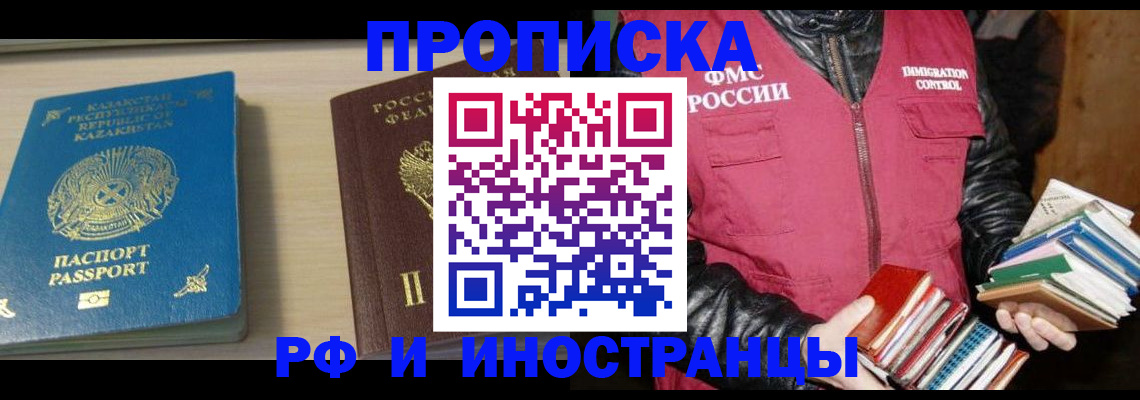 регистрация для школы в Кондрово
